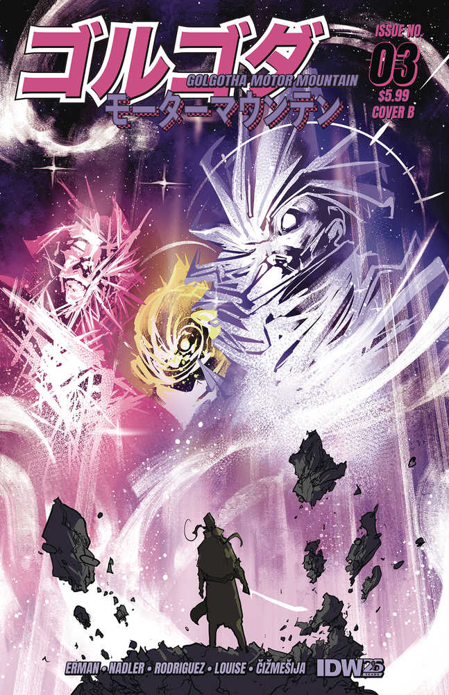 Golgotha Motor Mountain #3 Cover B Cizmesija (Mature)