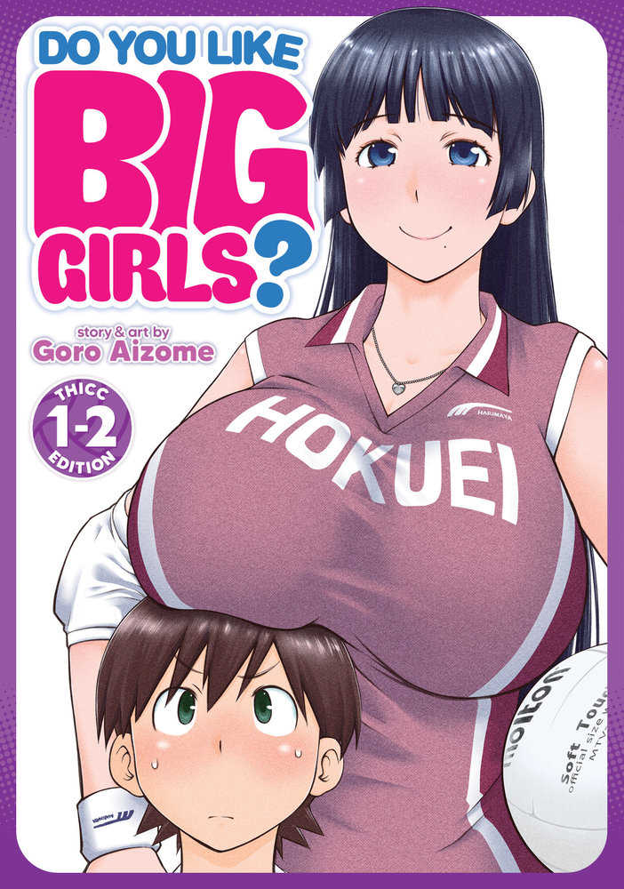 Do You Like Big Girls? (Omnibus) Volume. 1-2