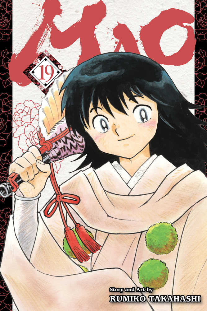 Mao Graphic Novel Volume 19