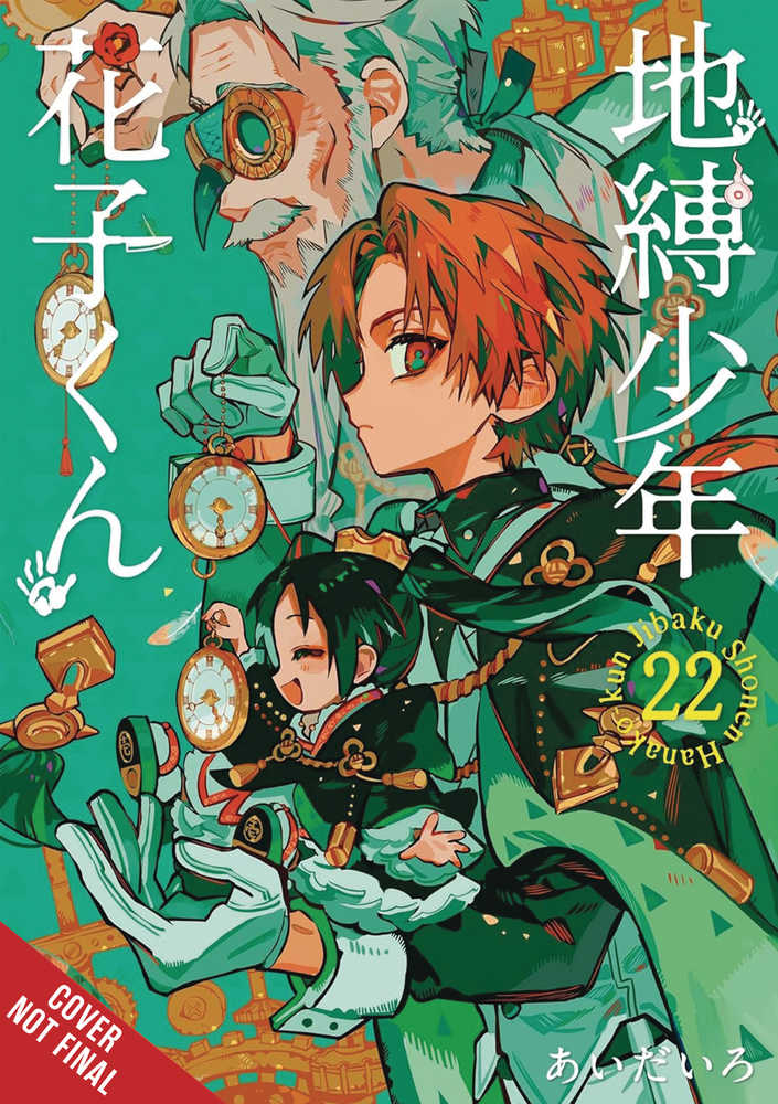 Toilet Bound Hanako Kun Graphic Novel Volume 23