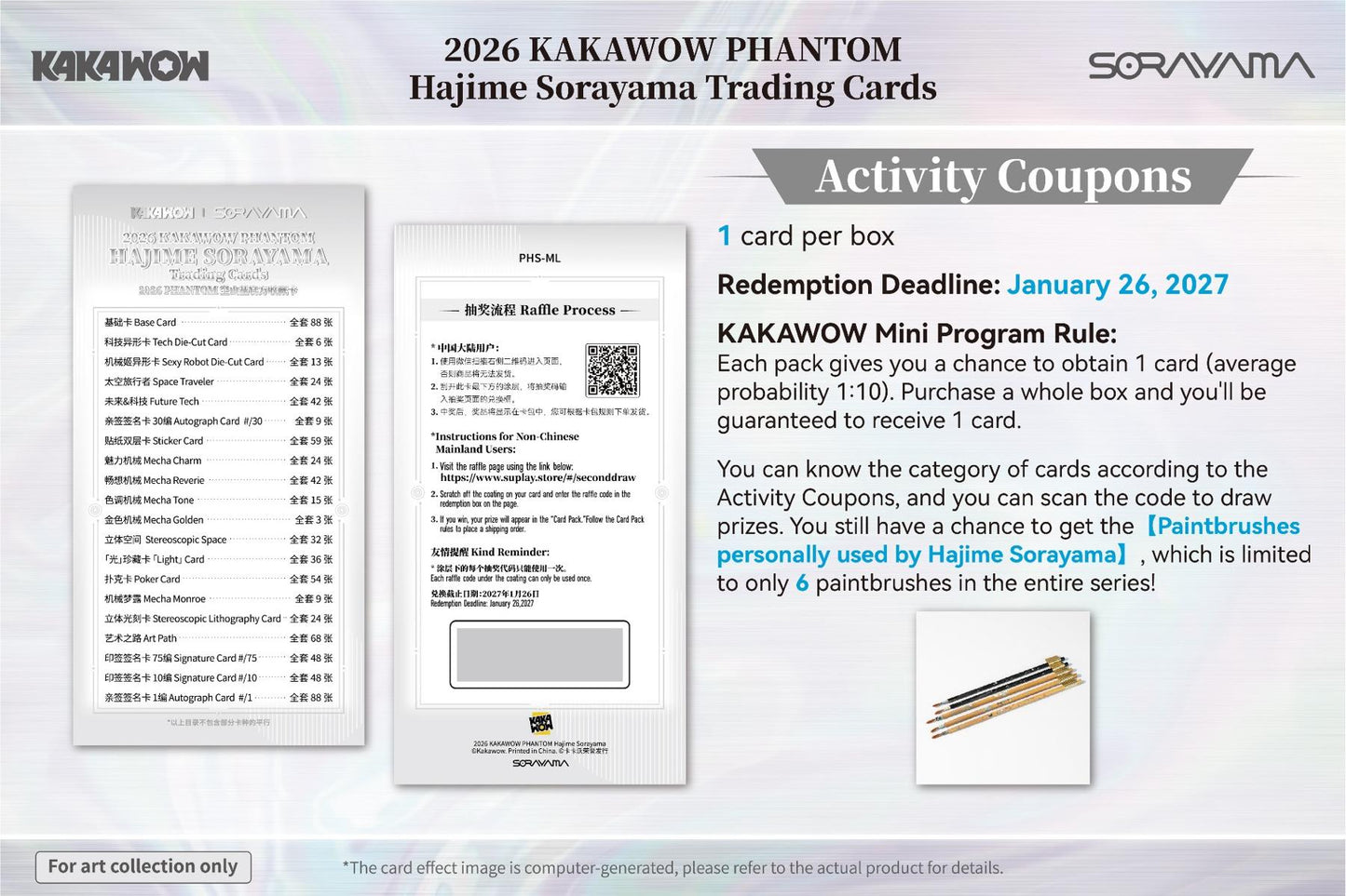 2026 Kakawow Phantom Hajime Sorayama Trading Card Box