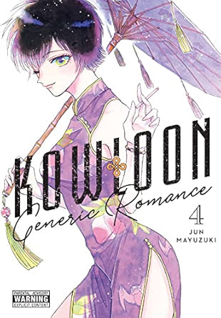 Kowloon Generic Romance Graphic Novel Volume 04 (Mature)