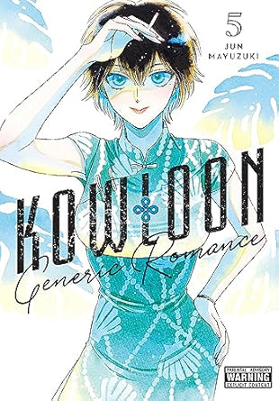 Kowloon Generic Romance Graphic Novel Volume 05 (Mature)