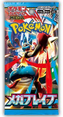Pokemont Mega Brave m1L Japanese Booster Pack