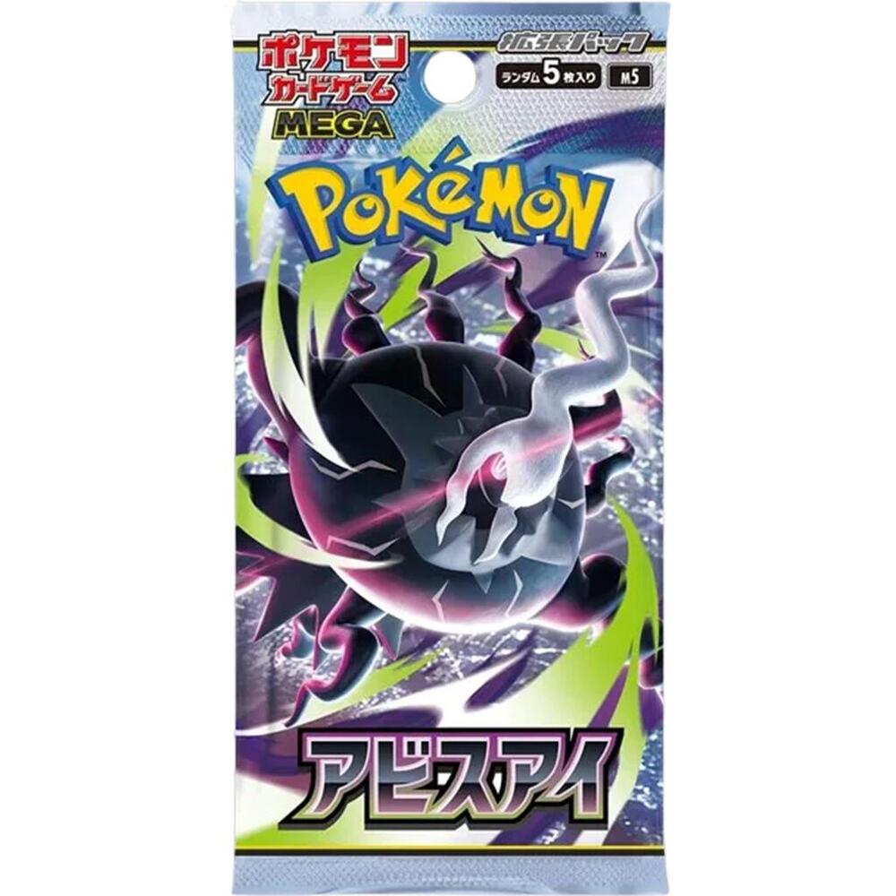 Pokemon Abyss Eye m5 Japanese Booster Pack