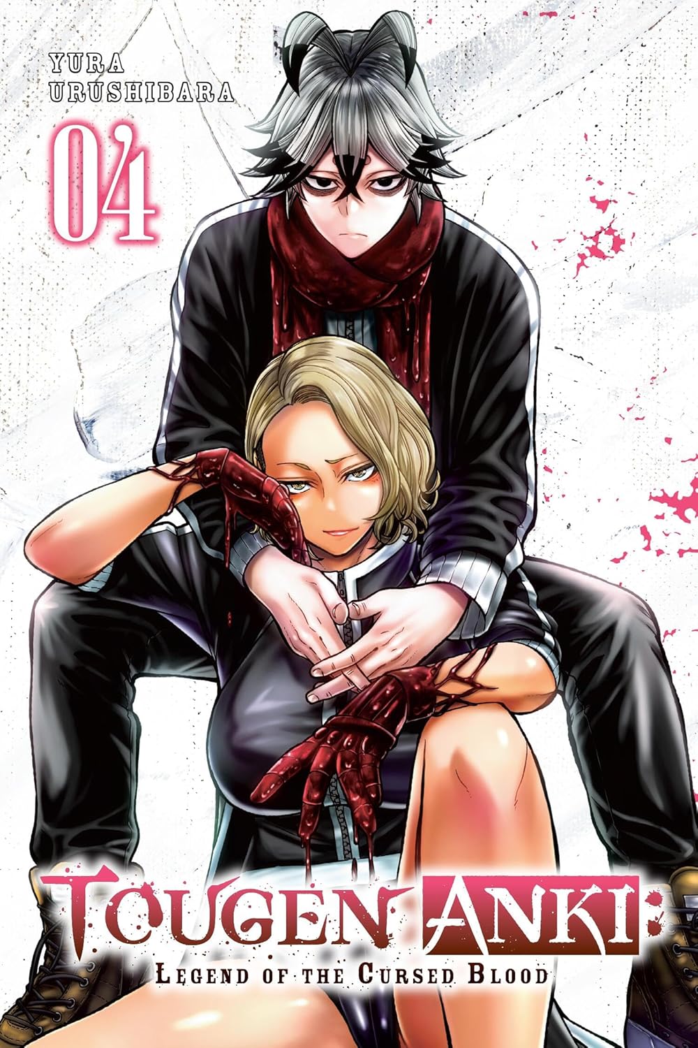 Tougen Anki Legend Of The Cursed Blood Graphic Novel Volume 04