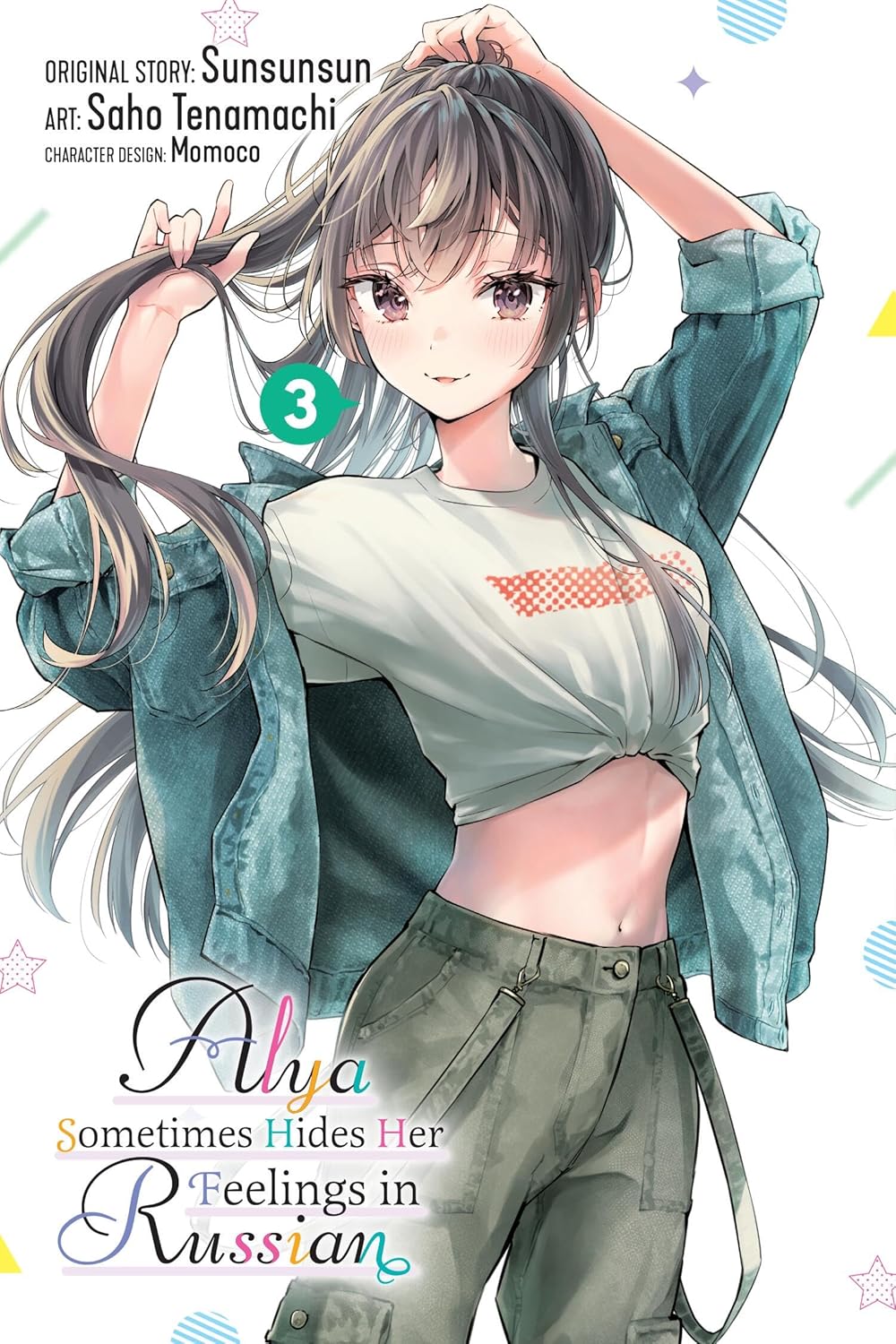 Alya Sometimes Hides Her Feelings In Russian Graphic Novel Volume 03