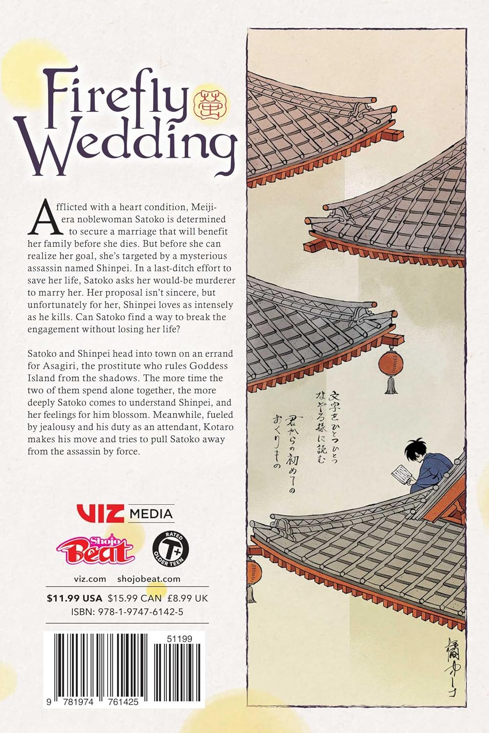 Firefly Wedding Graphic Novel Volume 05