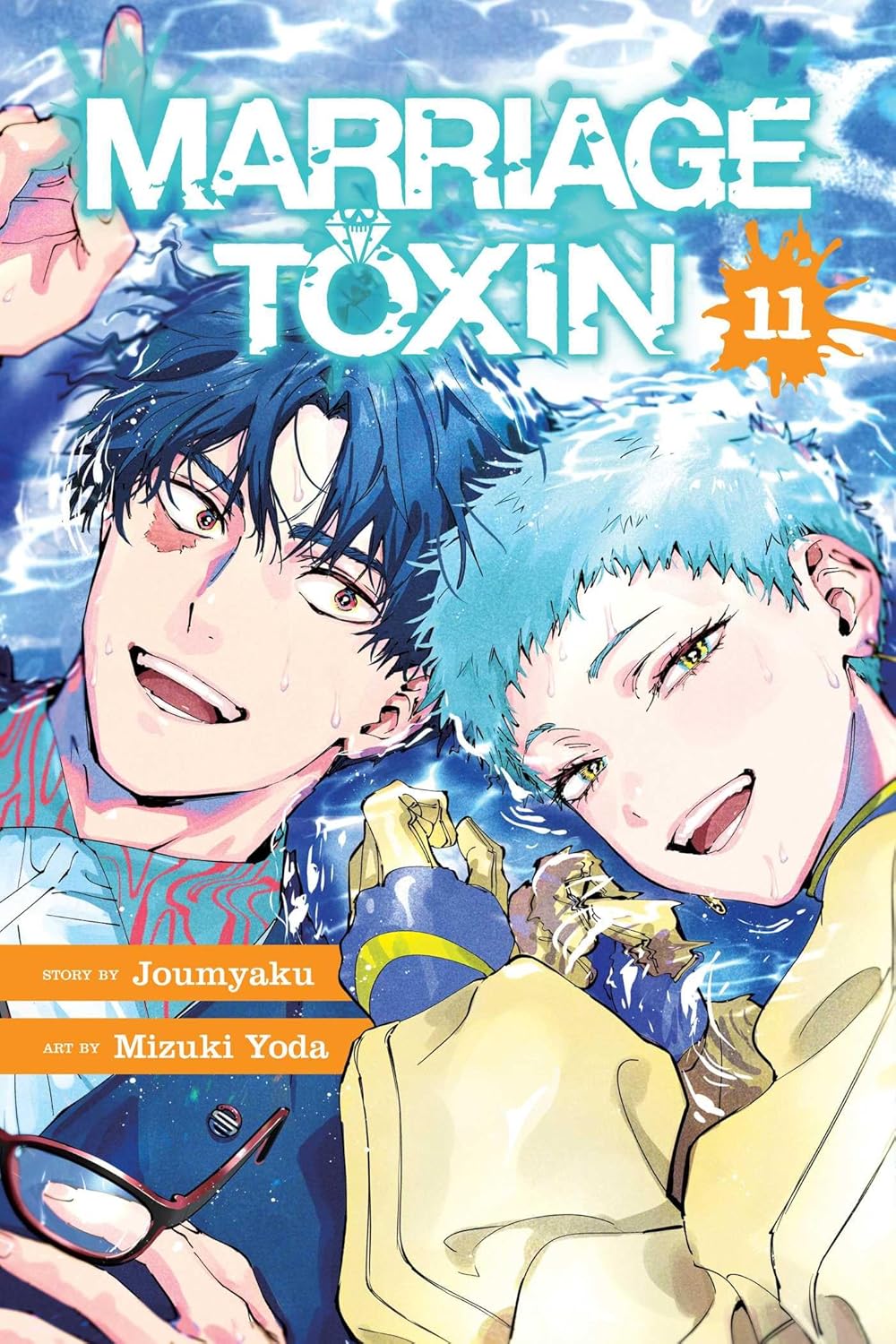 Marriage Toxin Graphic Novel Volume 11