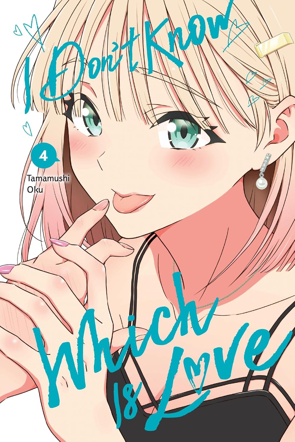 I Dont Know Which Is Love Graphic Novel Volume 04