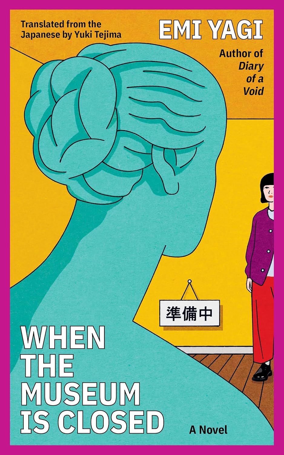 When The Museum Is Closed Graphic Novel