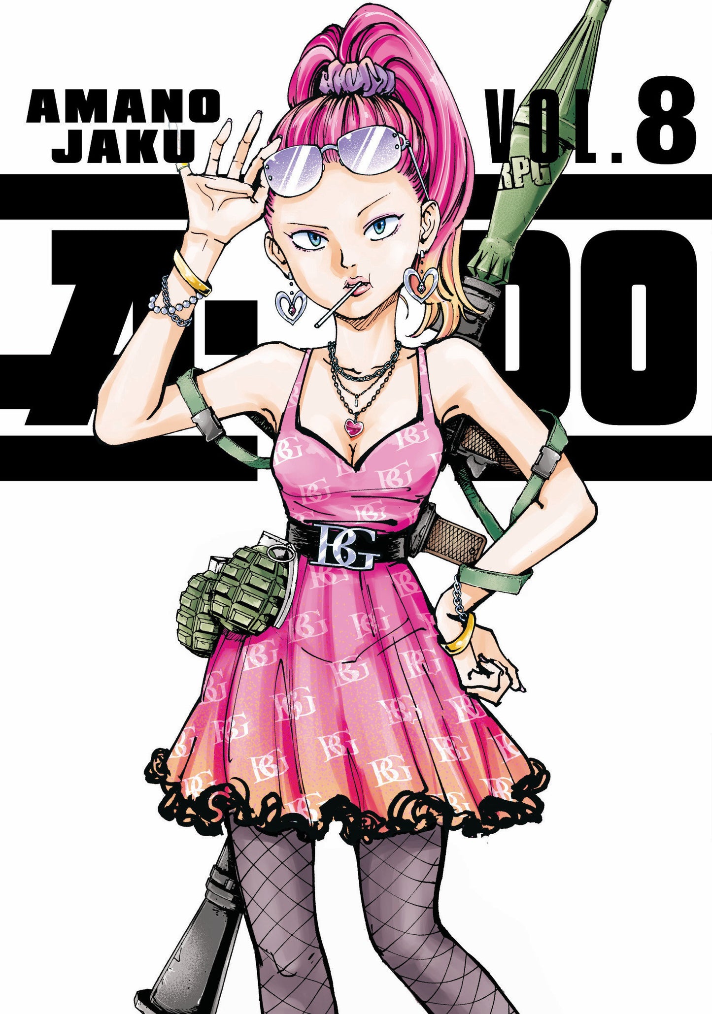 A-Do Volume 8