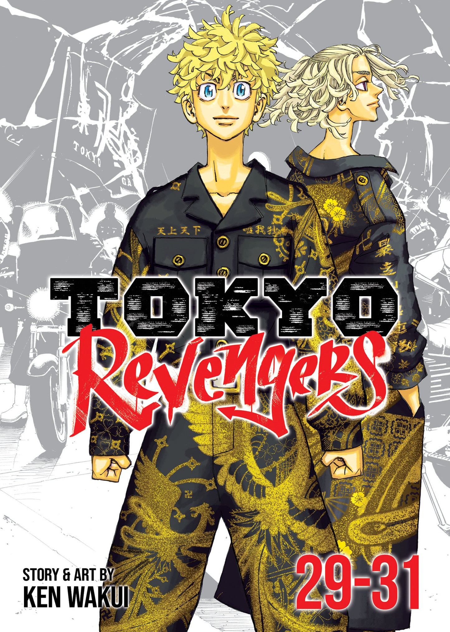 Tokyo Revengers (Omnibus) Volume. 29-31