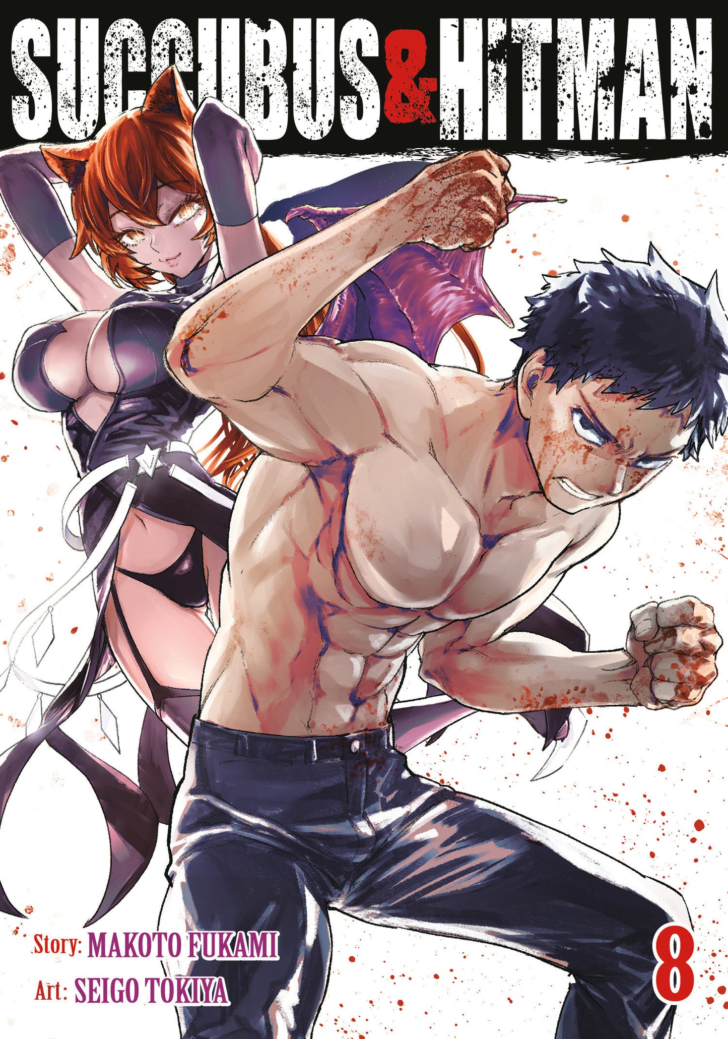 Succubus And Hitman Volume. 8