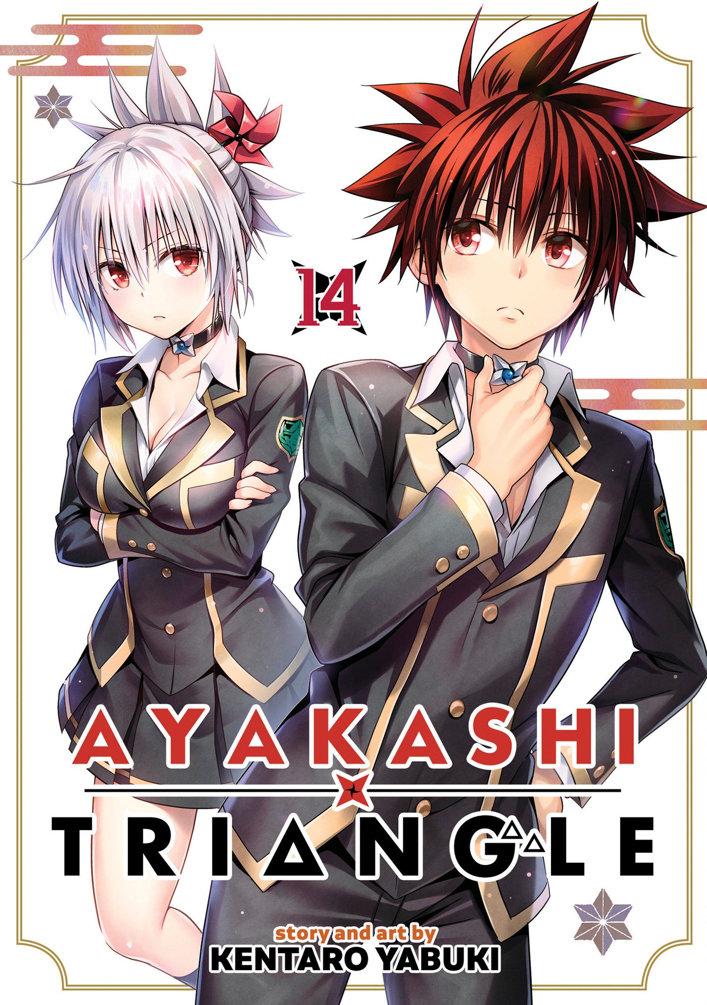 Ayakashi Triangle Volume. 14