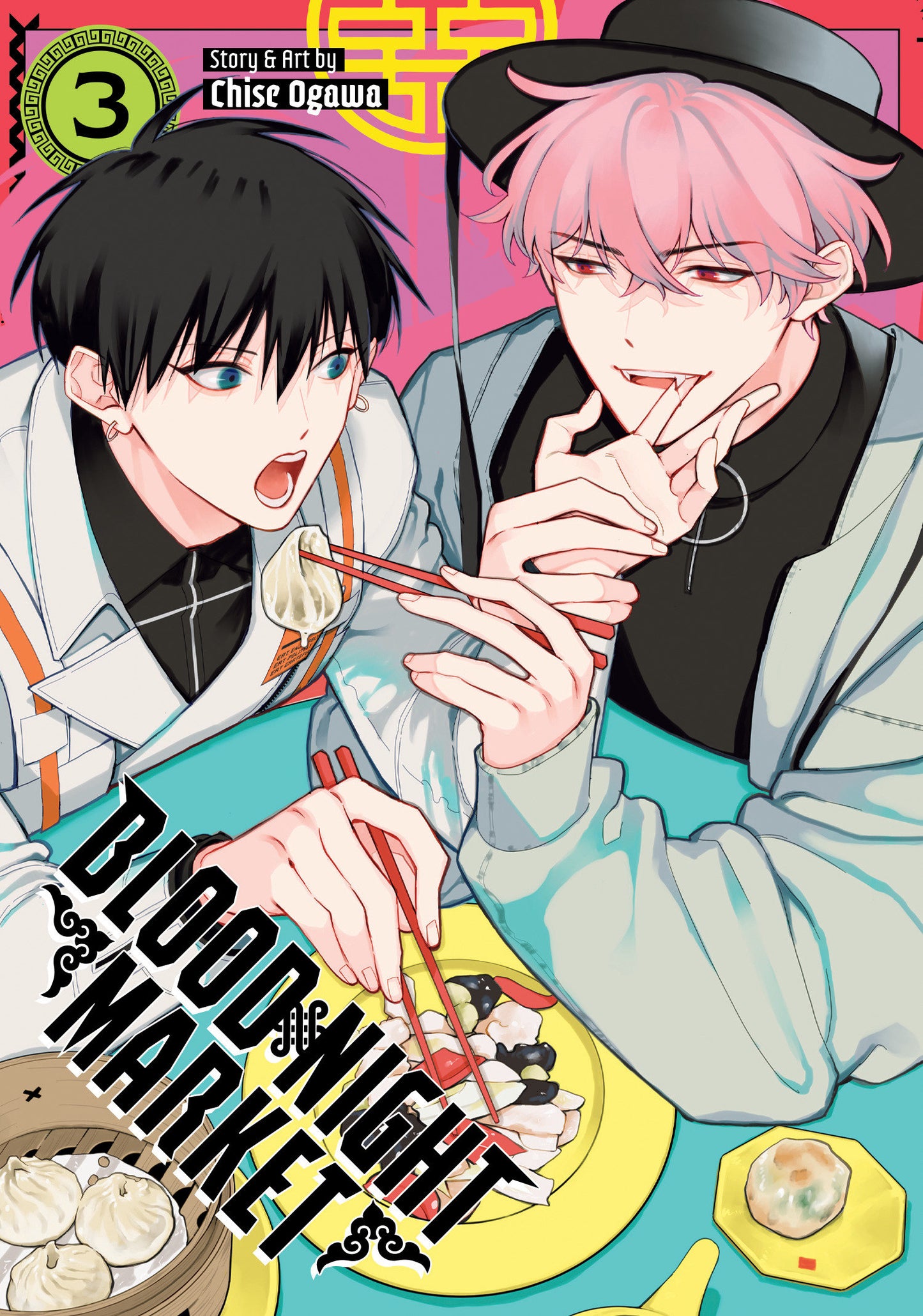 Blood Night Market Volume. 3