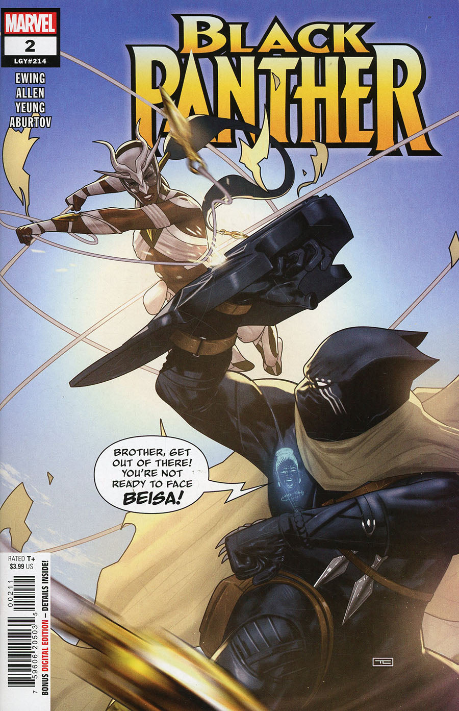 Black Panther 2