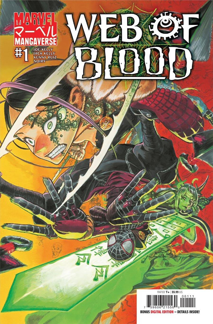 Marvel Mangaverse: Web Of Blood #1