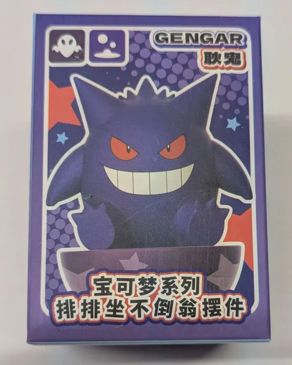 Pokemon Tumbler Figurine (Gengar)