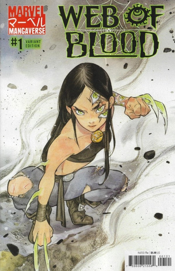 Marvel Mangaverse: Web Of Blood #1 Peach Momoko Variant