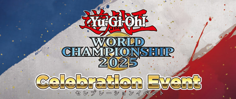 08/31/2025 12:30PM Yu-Gi-Oh World Championships Celebration Ticket