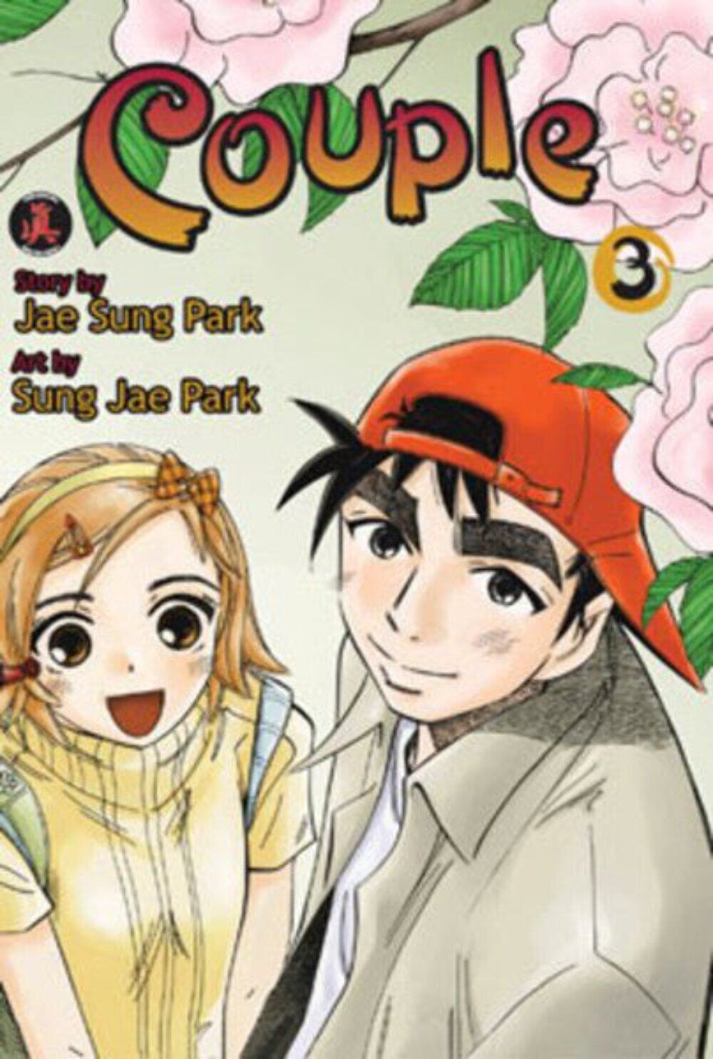 Couple Vol 3 GN