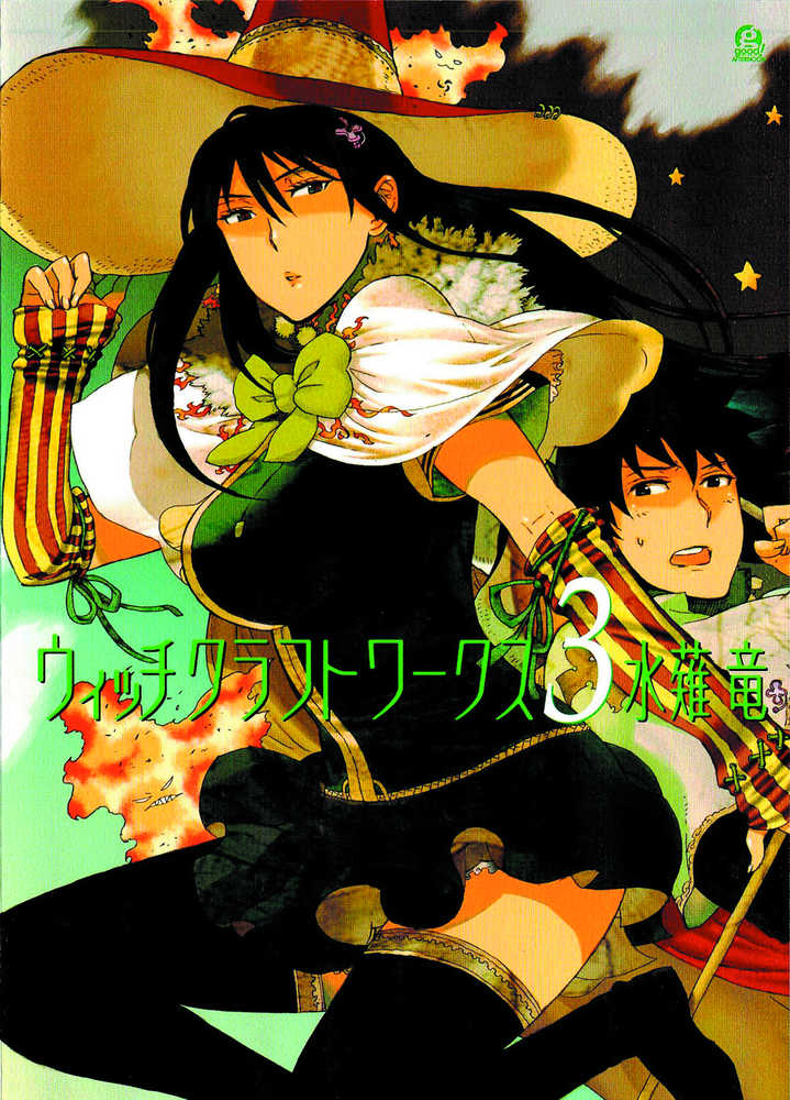 Witchcraft Works Graphic Novel Volume 03