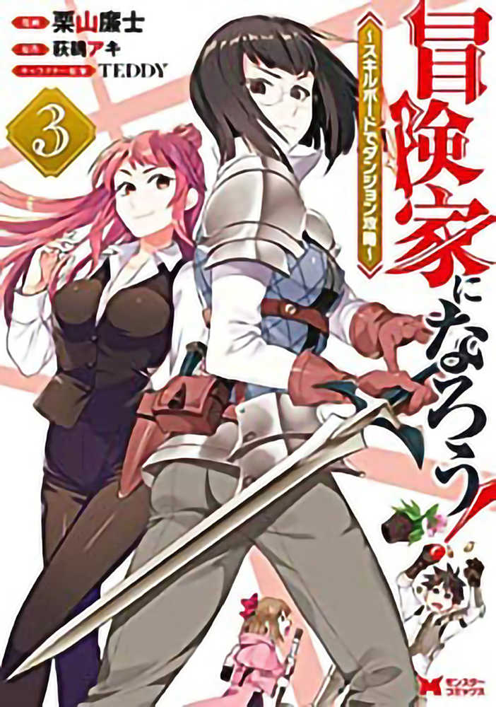 Call To Adventure Defeating Dungeons With Skill Board Graphic Novel Volume 03 (C