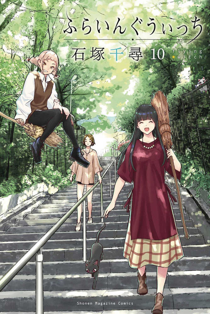 Flying Witch Graphic Novel Volume 10
