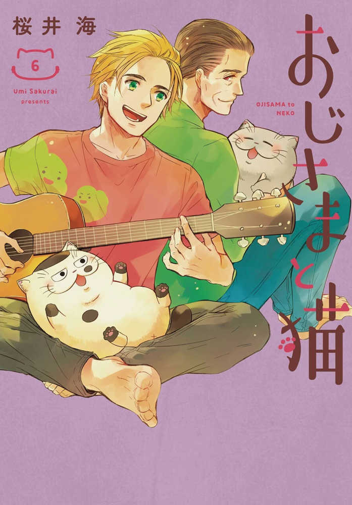 Man And His Cat Graphic Novel Volume 06
