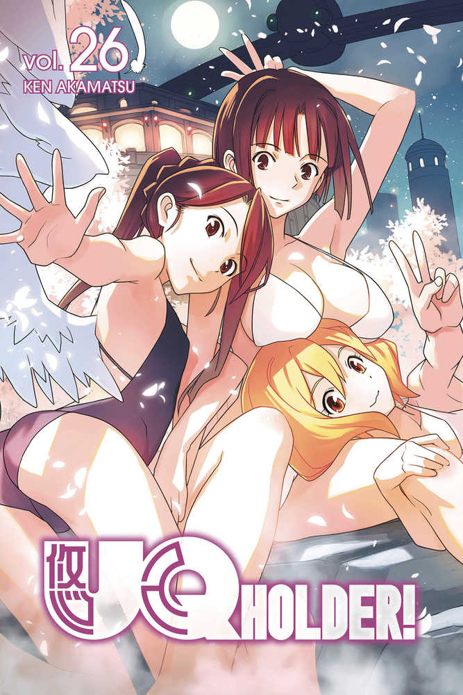 Uq Holder Graphic Novel Volume 26 (Mature)