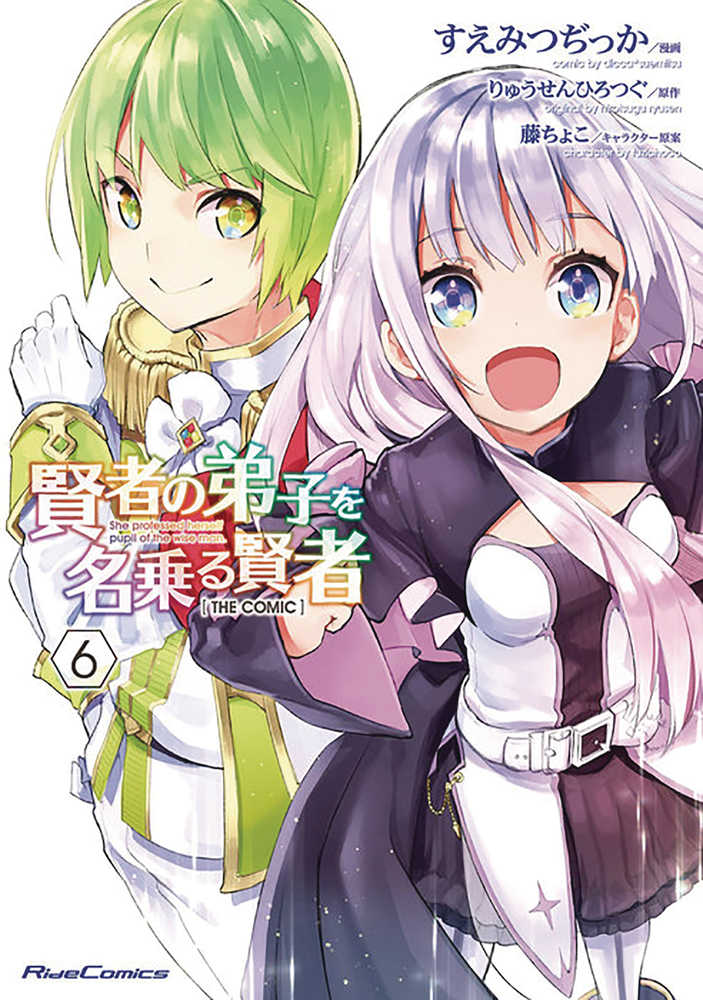 She Professed Herself Pupil Of Wise Man Graphic Novel Volume 06 (Mature)