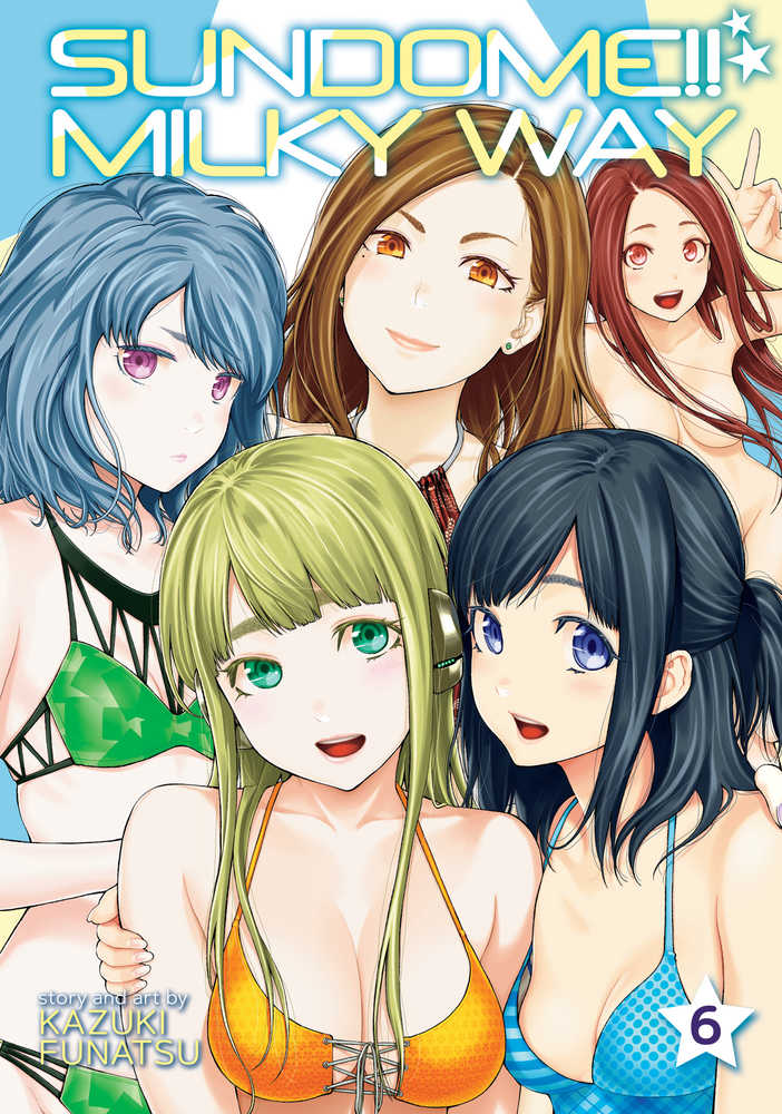 Sundome Milky Way Graphic Novel Volume 06 (Mature)