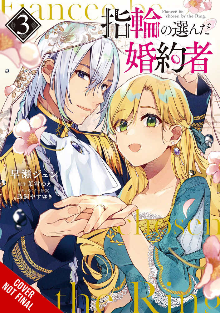 Fiancee Chosen By Ring Graphic Novel Volume 03
