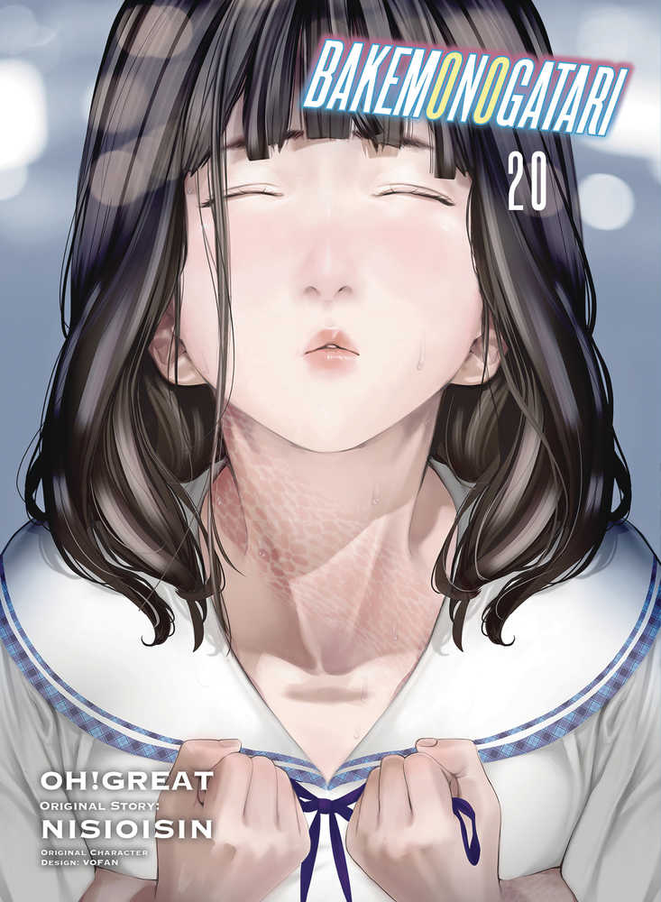 Bakemonogatari Graphic Novel Volume 20 Digital Heroes Bakemonogatari Graphic Novel Volume 20 Digital Heroes