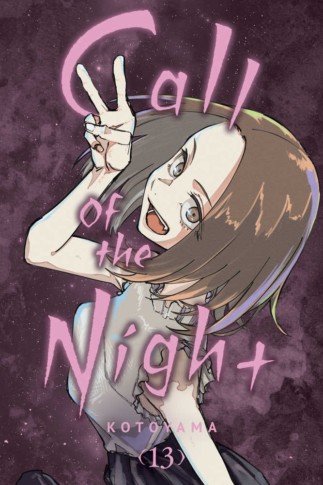 Call Of The Night Graphic Novel Volume 13 (Mature)