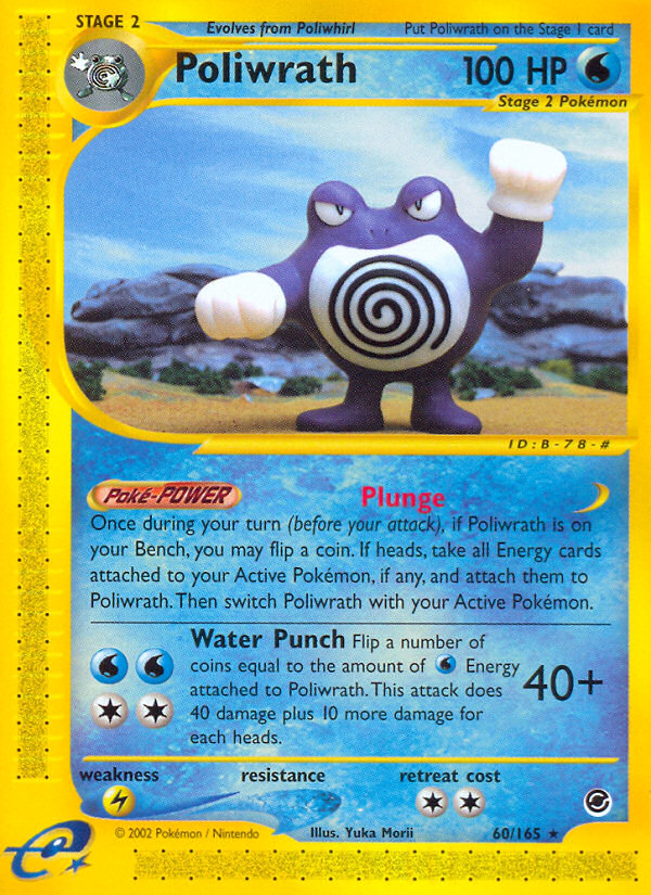 Poliwrath (60/165) [Expedition: Base Set] – Digital Heroes