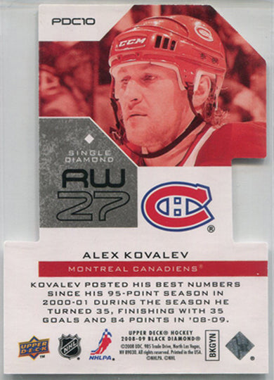 Upper Deck Black Diamond Hockey 2008-09 Premier Cuts Card PDC10 Alex Kovalev