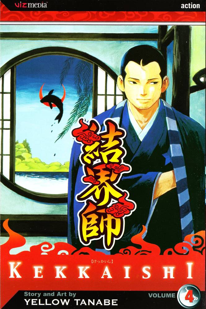 KEKKAISHI GN VOL 04