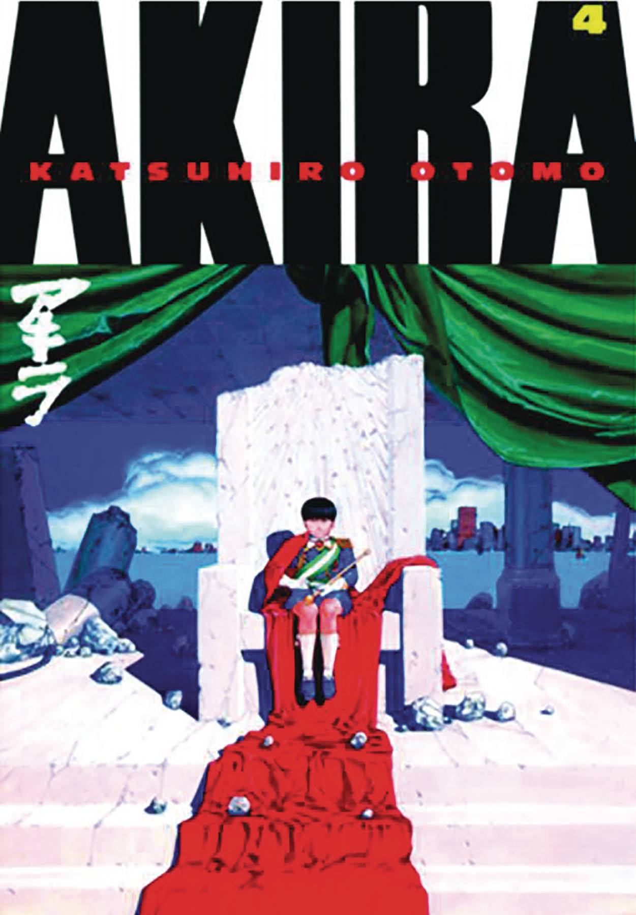AKIRA KODANSHA ED GN VOL 04 (MR)
