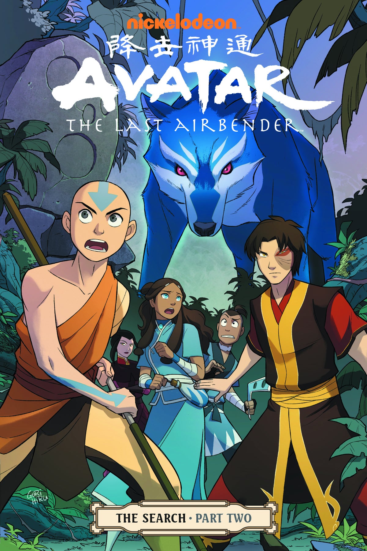 Avatar: The Last Airbender - The Search Part 2