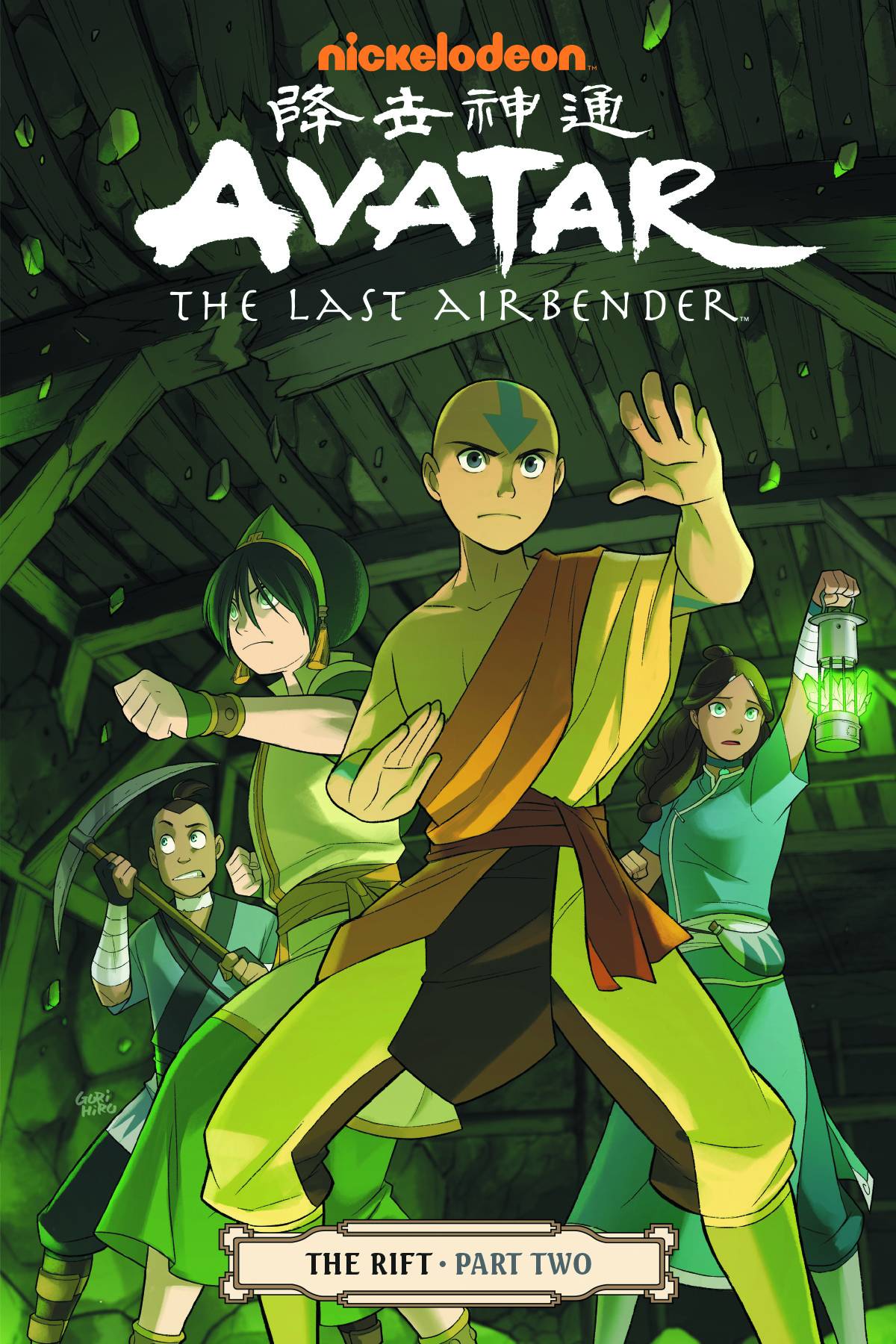 Avatar: The Last Airbender -  The Rift Part 2