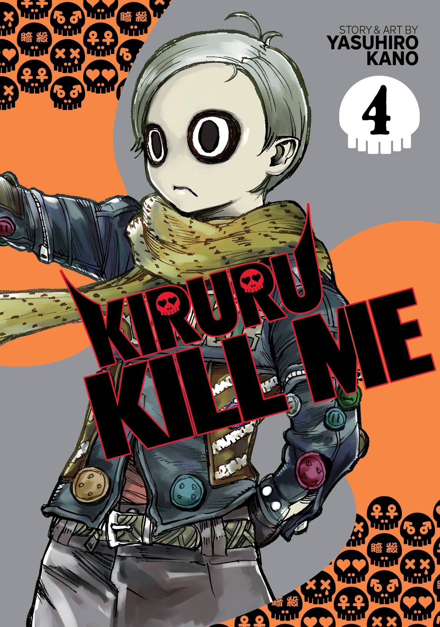 Kiruru Kill Me Graphic Novel Volume 04