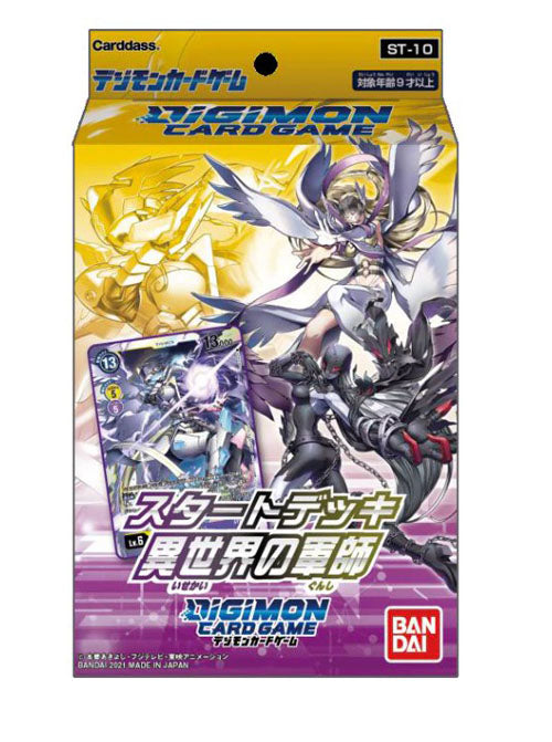 Digimon Card Game Starter Deck Parallel World Tactician