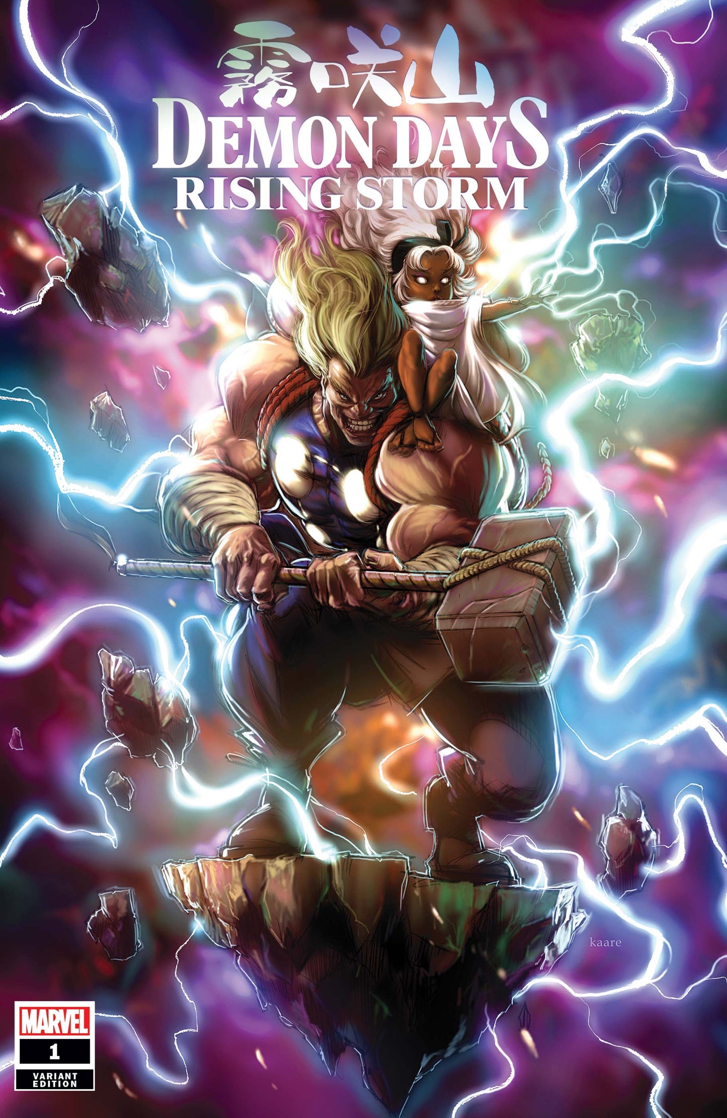 Demon Days Rising Storm #1 Andrews Variant