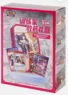 Pokemon TCG S-Chinese Trainer Collection Tin