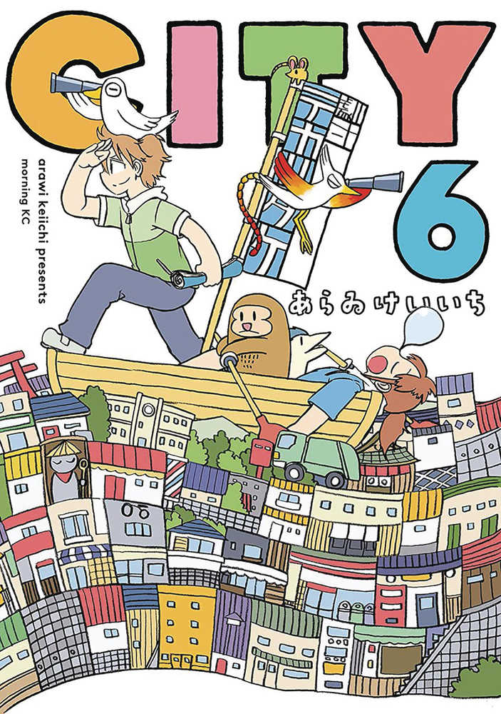 City Graphic Novel Volume 06
