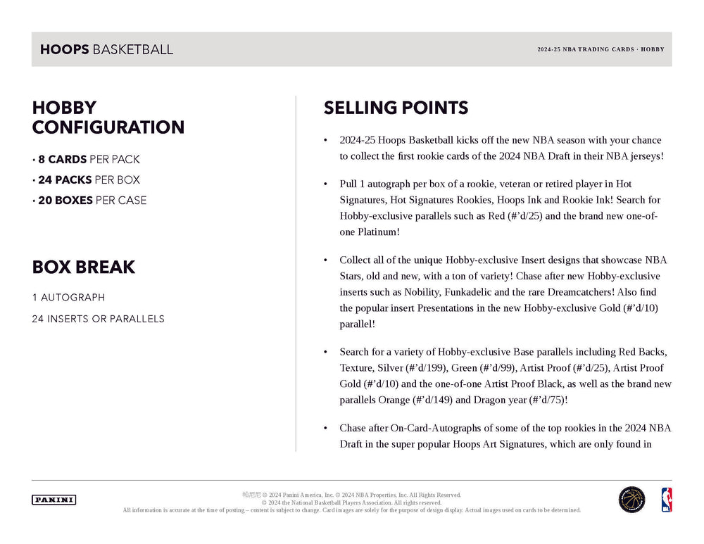 2024-25 Panini Hoops Basketball Hobby Box