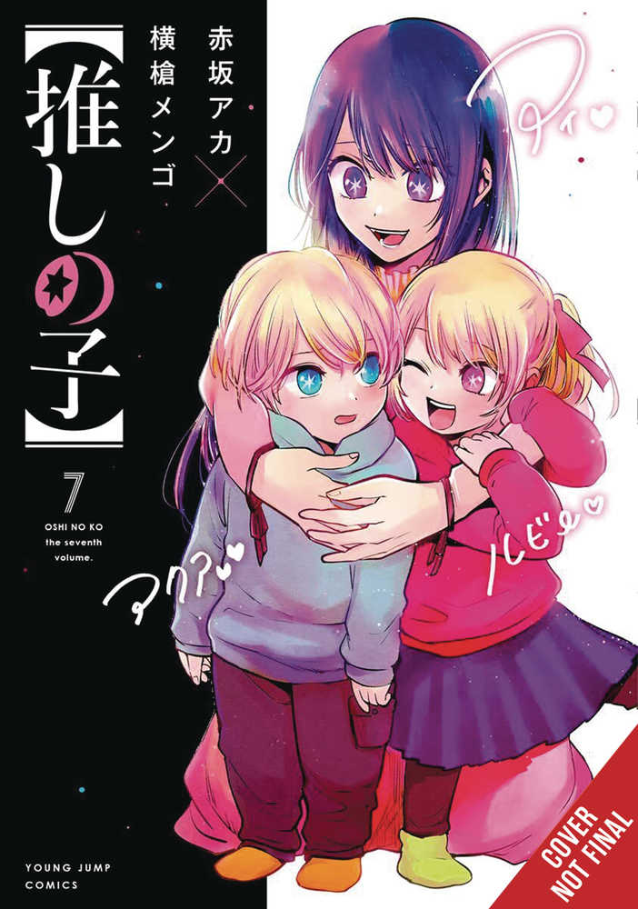 Oshi No Ko Graphic Novel Volume 07 (Mature)