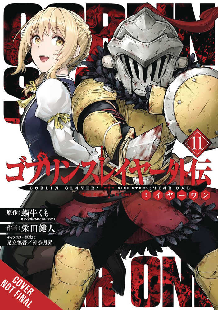 Goblin Slayer Side Story Year One Graphic Novel Volume 11 (Mature)